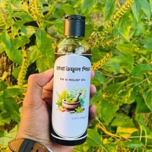 তাখফিফুল শিফা প্রতি বোতলে তেল  200  মি. লি.